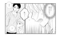 「息子に触らないで！」不倫した夫への嫌悪感が抑えられない妻【サレ妻の事情 #43】 画像