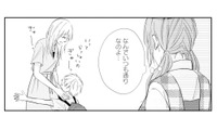 不倫の証拠集めを始めた妻。夫と不倫相手には悟られないよう“いつも通り”に【サレ妻の事情 #45】 画像
