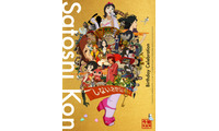 「今敏生誕祭2026」10月開催決定！「妄想代理人」オールナイト、『千年女優』『パプリカ』4Kデジタルリマスター版など代表作上映 画像
