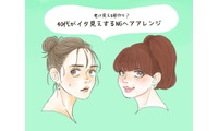 「ザ・若作りオバさん」40代が真似るとヒサン！ イタ見えヘアアレンジ 画像