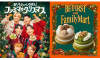 BE:FIRST、2年連続ファミマクリスマスアンバサダー就任 メンバー監修コラボケーキ2種類展開 画像
