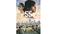 大都会ムンバイの光と影描く…リドリー・スコット製作『５５ FIFTY FIVE／番号で呼ばれた少年』11月13日公開決定 画像