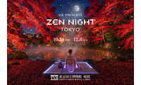 没入型のサウンドアートナイトイベント「ZEN NIGHT TOKYO」東京国立博物館庭園にて10月14日～12月6日まで開催 画像