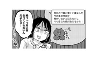 家には入れてくれず、夜にも会えない彼。不安を抱える中、腹痛で病院へ行くと…!?【元カレ供養女子会 #18】 画像