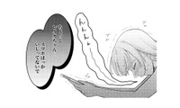 「不倫を誘うのってむず」友人から届いた“作戦失敗”の報告。しかし実際は…!?【女の悩みは金になる #10】 画像