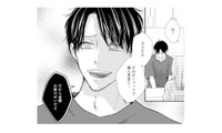 「俺が不倫したのはお前のせい」離婚を突きつけられた夫がまさかの逆ギレ!?【サレ妻の事情 #57】 画像