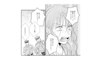 「あいつをクビにして！」夫の職場に乗り込んだ不倫相手が大声で不倫を暴露【サレ妻の事情 #68】 画像