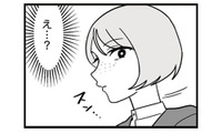 娘にケガをさせたのに謝らない相手の親子。しかし、特別講師を前にその母親の態度が一変！【腐ったミカンは誰 #10】 画像