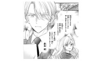 ドレスを汚した女性から突然のお詫び!?「我が家に来てほしい」と手紙が届き…【嘘婚ロマン #18】 画像