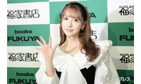 三上悠亜、“マスカラなし”メイクで雰囲気ガラリ 新ヘア公開に「ツヤツヤ」「お人形さんみたい」と反響 画像