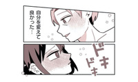 「可愛い」の一言で人生激変!? 男性セラピストと出会い、垢抜け＆超モテ女子へ大変身！【女風のまにまに #11】 画像