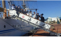 帆船「海王丸」国内体験航海11月、高校生以上募集 画像
