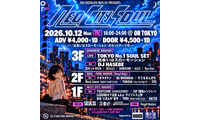 【独自コメント到着】出会いはスローモーションの片隅が仕掛ける『NEO CITY SOUL』10月12日開催。総勢20組超が渋谷に集結 画像