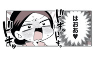 ５年付き合った彼との破局→６年間の推し活。38歳女性が踏み入れたのは、禁断の「女風の世界」【女風のまにまに #15】 画像