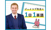英語で「お名前は」って言える？Whatで始めると上から目線かも 画像