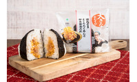 ファミマ、ぼんご監修の新おむすび「まぐろたくあんと卵黄醤油だれ」たくあんの食感がアクセント 画像