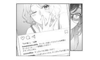【奪われる恐怖】「間違いなく橋井くん盗られるよ」親友が狙うのは私の好きな人？【親友は悪女 #７】 画像