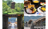 心潤う絶景と名湯、美食を味わい尽くす大人の山口トリップ 宇野千代の足跡を辿り歴史ロマンに浸る 画像