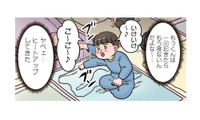 お昼寝タイム開始！怒涛の作業計画を一瞬で打ち砕く「園児の覚醒」に保育士絶望…【ただいま！ 保育士でこ先生１ #８】 画像