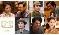 仲野太賀「胸アツでした」劇場版『虎に翼』に“猪爪家”再集結　国仲涼子＆高杉真宙も出演決定 画像