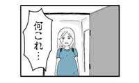 何を言っても否定するモラハラ夫はさらにエスカレート…帰宅した妻を待っていた恐ろしい光景【モラハラ夫討伐日記 #16】 画像