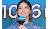 みちょぱ、大倉士門と交際後にハマったものとは 夫の“いじけ発言”暴露「俺が教えたんだよって」 画像