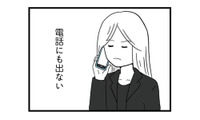 祖父の葬儀にすら姿を見せない夫。電話にも出ず、こんな時まで自分勝手【モラハラ夫討伐日記 #24】 画像