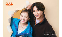 百田夏菜子（ももクロ）＆草川拓弥（超特急）“同級生コンビ”アンバサダー就任＆CM共演 高校時代から変わらない互いの印象 画像