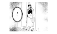 交際3年記念日、彼の家に行くと玄関に女の靴が!? 部屋で目にした“最悪の光景”【呉野弓弦は逃がさない #３】 画像