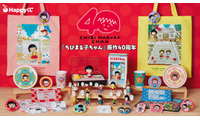 「ちびまる子ちゃん」原作連載40周年記念のHappyくじ　「まる子の部屋」フィギュアやコミックス1巻の表紙を立体化 画像