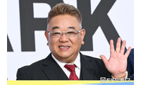 サンド伊達、万引き容疑の我が家・杉山に言及「また説教しないとな」冠ラジオに長文手紙 画像