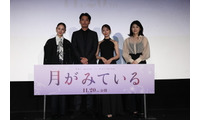 小島梨里杏「心をハグされたよう」“映像化不可”といわれた『月がみている』完成披露に思い明かす 画像