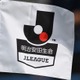 DAZN、再開のJ1を「スポーツナビ」で1試合無料配信！注目企画も実施中 画像