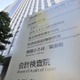 電子ギフト券を規制へ、金融庁 画像