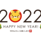 Qolyより新年のご挨拶 画像