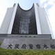 トイレ巡り、利用客を書類送検 画像