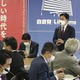 自民、子どもの権利巡り紛糾 画像
