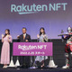 楽天、NFT販売を開始 画像