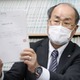 名張事件「やるべき審理行わず」 画像
