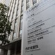 企業の決算書類、一本化を了承 画像