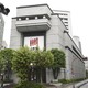 東証、一時600円超安 画像