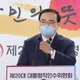 韓国、国家安保室長に金聖翰氏 画像