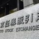 東証反発、2万7千円台回復 画像