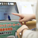 健康保険証の原則廃止検討 画像