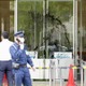 議員会館前で黒い液体まかれる 画像