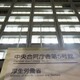 コロナ労災1万9千人超 画像