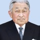 上皇さま、特別展の鑑賞延期 画像