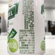 アルコール表示、グラム単位でも 画像