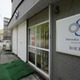 知床観光船、事業許可取り消しへ 画像