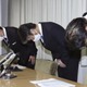 協力会社の委託先が紛失 画像